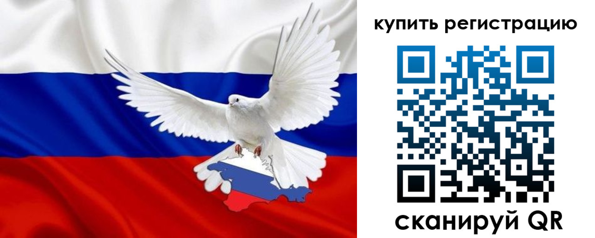 прописка 2025 в Лысьве