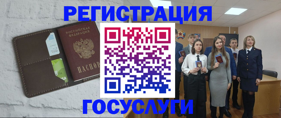 временная регистрация собственник в Лысьве